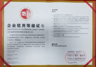 节能环保新篇章 中国能源网引领对外承包工程绿色转型